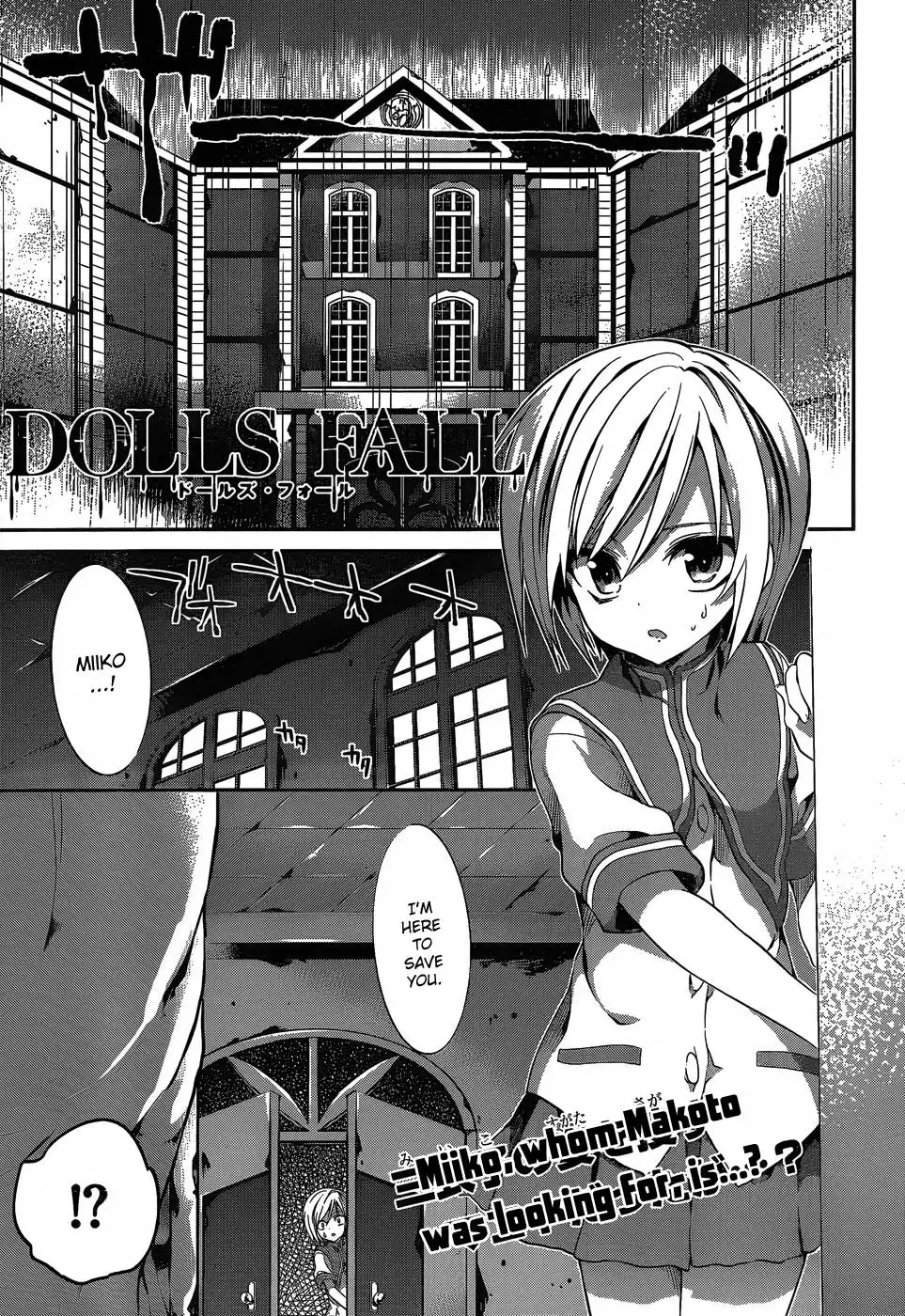 Dolls Fall Chapter 5 2